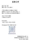 広島鉄板焼 粉もん屋 どんの詳細