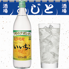 いいちこ（麦焼酎）