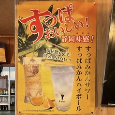 居酒屋 亀家満の特集写真