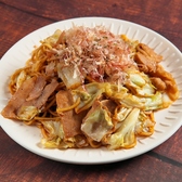 蛸光 立川店のおすすめ料理3