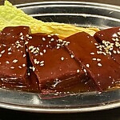 焼きレバー