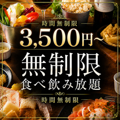 Lichard リシャール 天神大名店の特集写真