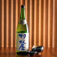 羽根屋 純吟 煌火〈グラス〉