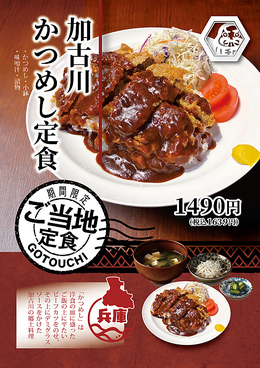 ニューワクラ LINKSUMEDA店のおすすめ料理1