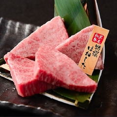 黒毛和牛特選はねした