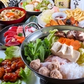 下野の鶏処 田村屋本店のおすすめ料理1