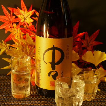 大好きや 渋沢店のおすすめ料理1