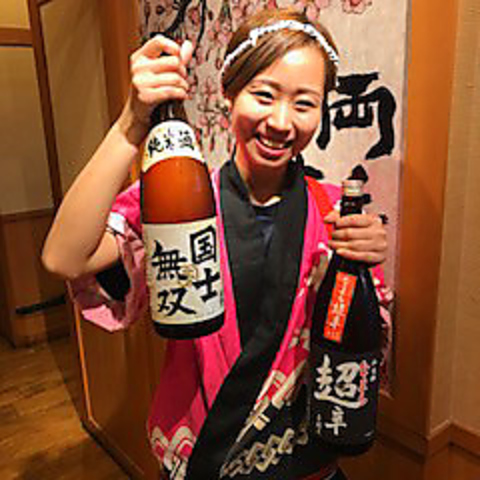 はなの舞 北海道 成田店 成田 居酒屋 ネット予約可 ホットペッパーグルメ