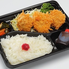 ヒレかつ弁当