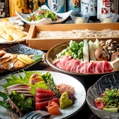 かぐらや 秋葉原店のおすすめ料理2