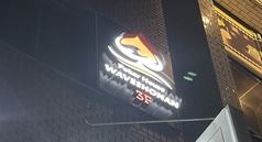 WAVE SHONAN ウェーブショウナン 大和店の写真