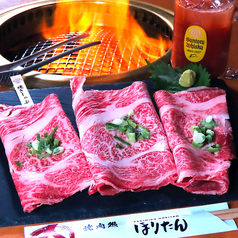 焼きしゃぶ 一人前 3枚