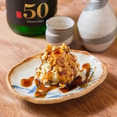 みのり 大名のおすすめ料理2