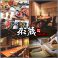 餃子の通販サイト(埼玉県)