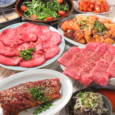 炭火焼肉 ホルモン やまけん 草薙店のコース写真