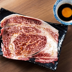 和牛飲めるロース