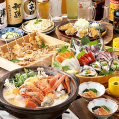 板前がいる町の酒場 庄や 田町店の特集写真
