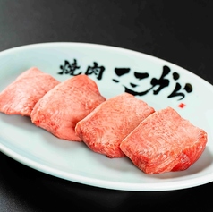 特上タンデラックス