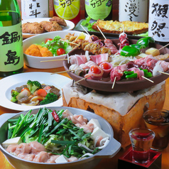 かちかち山 黒崎店のコース写真