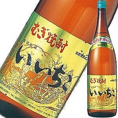 ［麦］いいちこ ハーフボトル