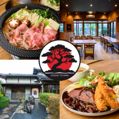 OZASIKI オザシキ 富山の写真