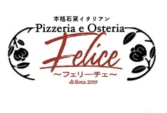 Osteria＆Pizzeria Feliceのメイン写真