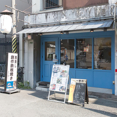 ビストロ馬四郎 梅田店の特集写真