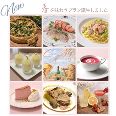 Bistrobar Avanti ビストロバー アヴァンティーのコース写真