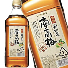 南高梅酒