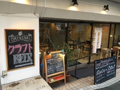 OGA BREWING CAFEの詳細