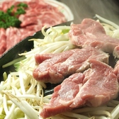 遠野屋 盛岡 大通店