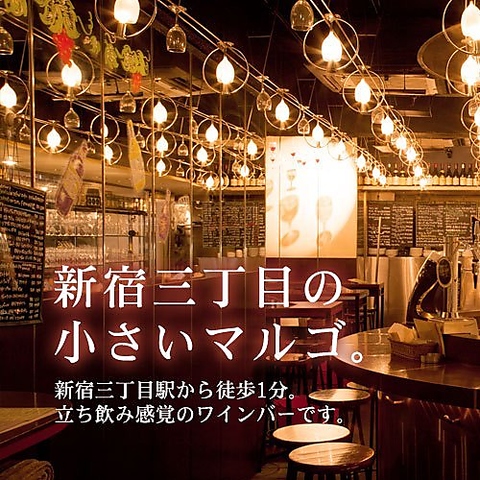 マルゴ 新宿 MARUGO】新宿・中野・杉並・吉祥寺・洋食全般 - じゃらんnet