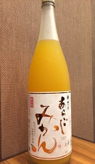 あらごしみかん酒