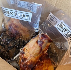 「地鶏の炭火焼」や「熟成鶏焼き」など、真空パックにてご提供できる当店人気メニューの配達を始めました!