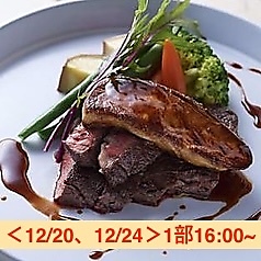 TurnTable ターンテーブルのコース写真