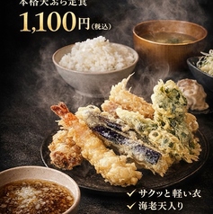 オリーブオイルで揚げる天ぷら