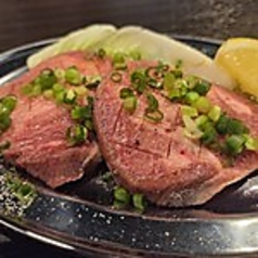 特上タン(厚切り)