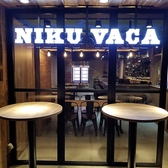 NIKU VACAの詳細