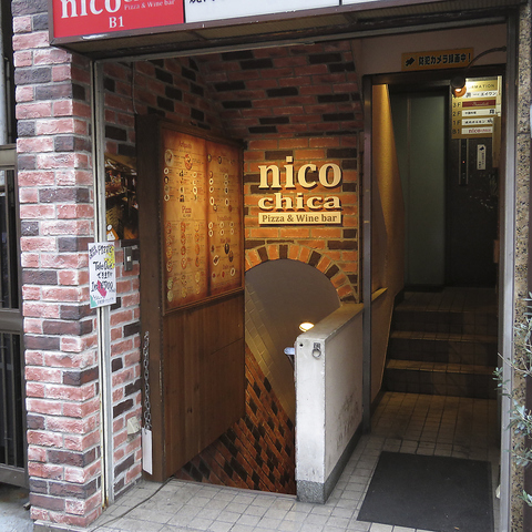 イタリアン ワインバー Nico Chica ニコチカ 新宿三丁目店 ダイニングバー バル の雰囲気 ホットペッパーグルメ