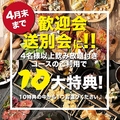 肉と天ぷら 石山NIKUKAPPOUのおすすめ料理1