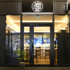 国産キャビア専門 蝶鮫屋 東京店の特集写真
