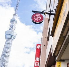 和ブランチ 熾き火の写真