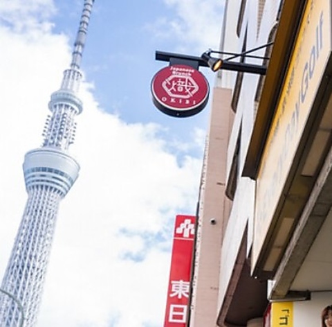 和韓ブランチ 熾き火