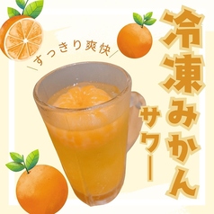 個室居酒屋 バリチカ 製作所のおすすめドリンク1