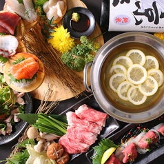 因すけ イナスケ 大通店のコース写真