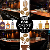 BARとのっずの写真