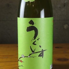 うぐいす
