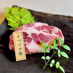 イベリコ豚塩焼き/信州豚