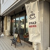 Cafe IMOYAのおすすめポイント3