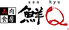 美肉酒房 鮮Q せんきゅうのロゴ